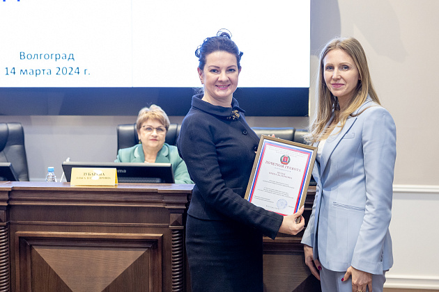 В Волгоградской области специалисты по защите прав потребителей получили заслуженные награды